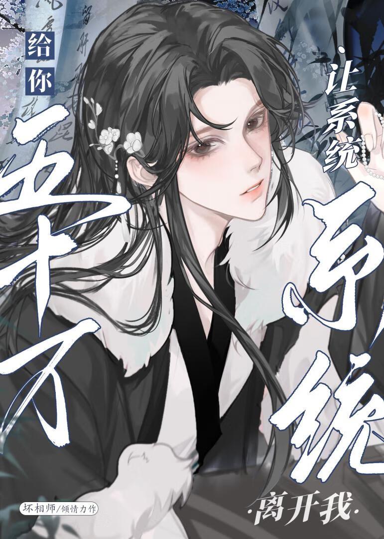 凝春色笔趣阁全文免费阅读