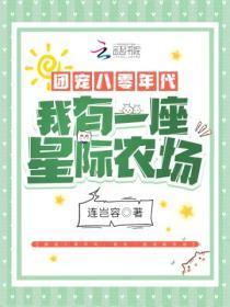 凝春色羁旅人最经典的一句话