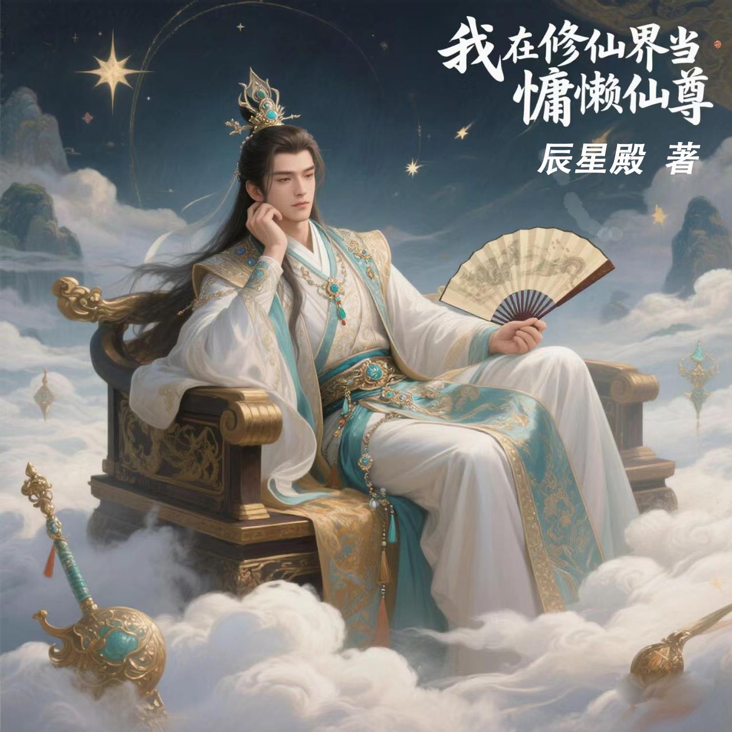 凝春色by笔趣阁免费阅读