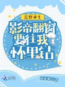 凝春色羁旅人免费阅读