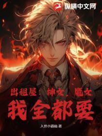 数学老师和课代表的日常生活