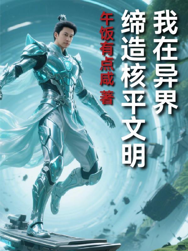 数学老师和课代表的日常数学老师和课代表的日常