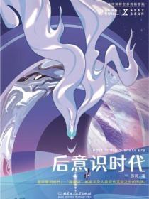 数学老师和课代表的日常最新章节_