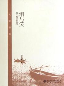 盗版boss重归无限怪谈后全文免费阅读