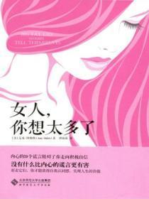 帮捉鬼人设陷阱