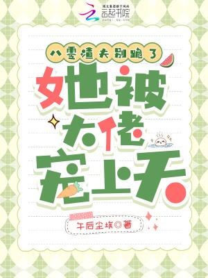 被鬼抓住了怎么办