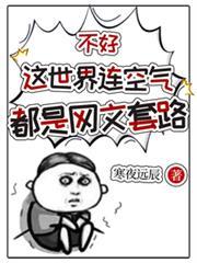 在钟塔侍从当公务员好吗