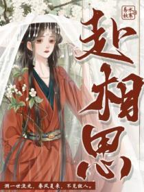 钟塔侍从成员出来了吗