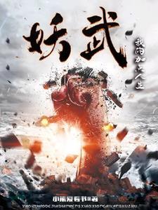 升邪 豆子惹的祸