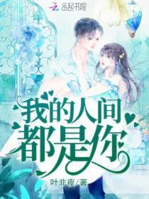 甘城光辉乐园在线