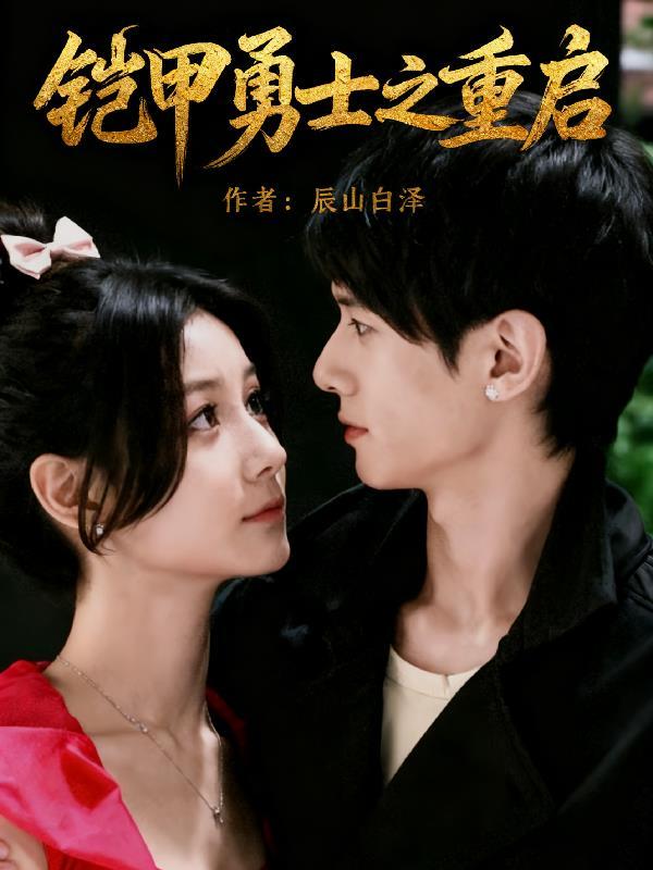 甘城光辉乐园女主叫什么