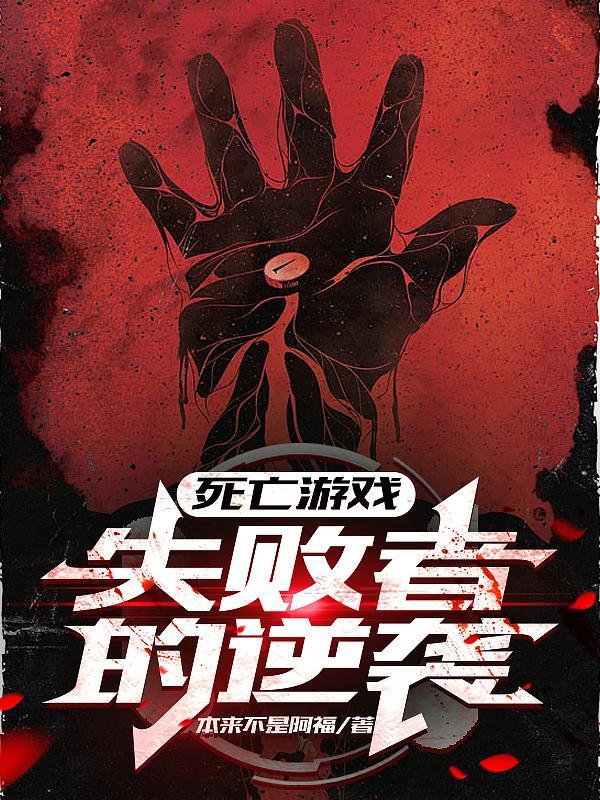 甘城光辉乐园女主