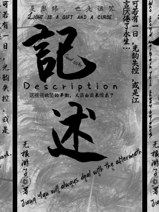 甘城光辉游乐园b站