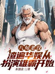 当总裁助理面对古早狗血火葬场TXT