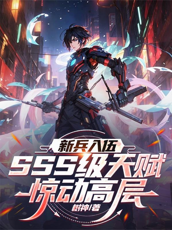 当总裁助理面对古早狗血火葬场免费阅读