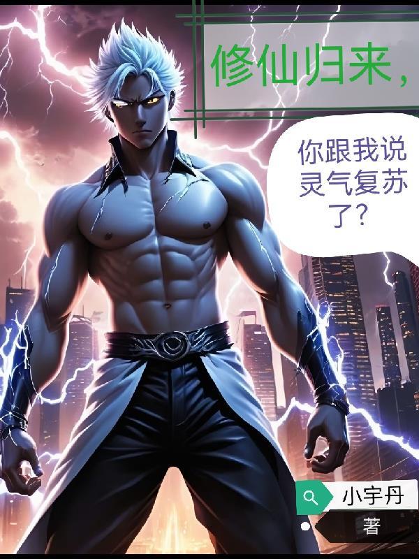 夫人又换马甲去浪了TXT奇书网