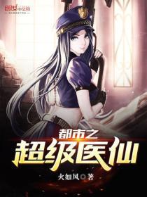 异世末世休闲生活