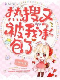 末世重生之悠闲生活