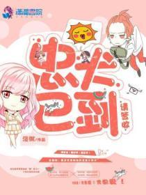 末世悠闲生活全文免费阅读