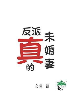 末世之悠闲生活