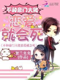 末世女的悠闲生活