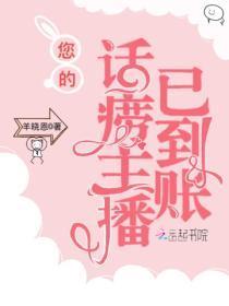 异界末世悠闲生活