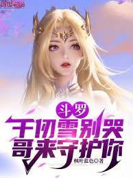 末世之悠闲人生