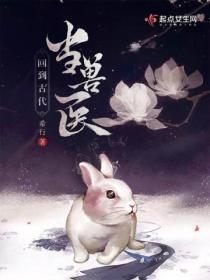 挣脱的近义词