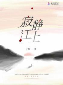 挣脱读音