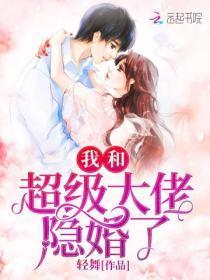 金牌月嫂在古代风生水起免费阅读