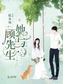 金牌月嫂的故事