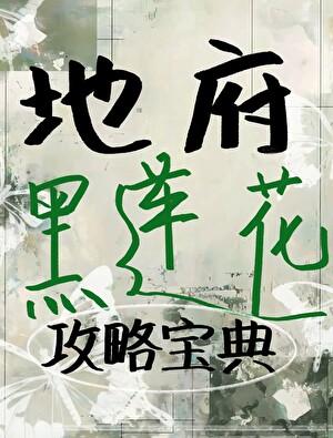 金牌月嫂技能大全