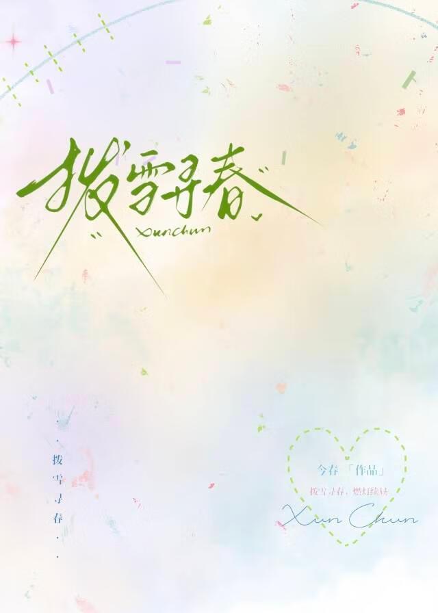 金牌月嫂都干什么