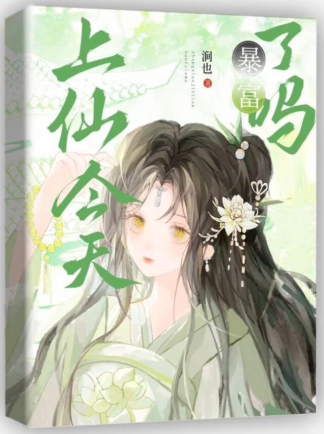 金牌月嫂做什么