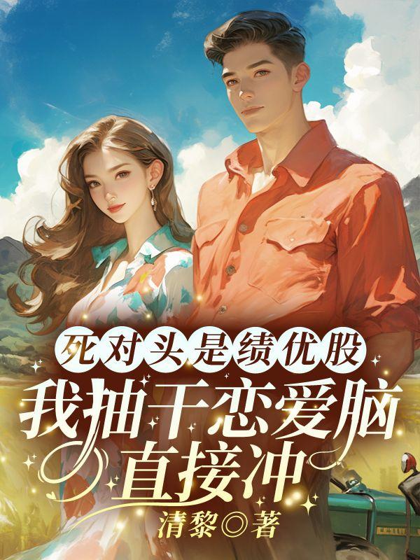 人间政道岑寨散人