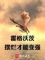 皇太女的五个夫君