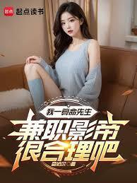 皇太女有五个夫君楚星辰