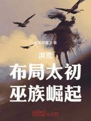 皇太女是什么身份