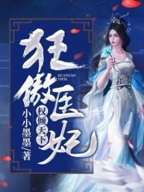 甜梨是寒性还是热性