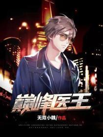 甜的梨全文免费阅读陆嘉行