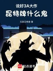 恶魔召唤一枚铜钱