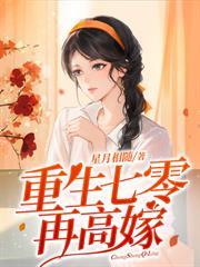 女土匪娇宠残疾夫君免费阅读