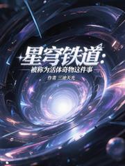 土匪女主抢夫君