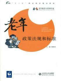 乾阳丹的i功效与作用