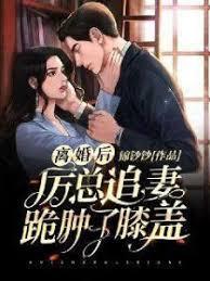 离婚后和弟弟同居了怎么办