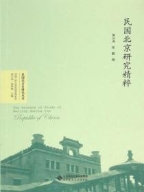 春色窈窕墨池渊