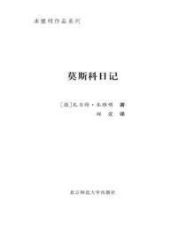 春色窈窕晋江