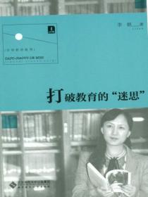 宝贝你是谁金刚圈全文免费阅读