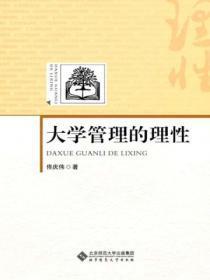 宝贝你是谁 金刚圈讲的什么