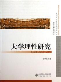 宝贝你是谁by全文免费阅读